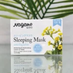 Nagano Sleeping Mask