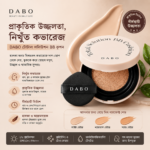DABO Total Solution BB Cushion – Product Description